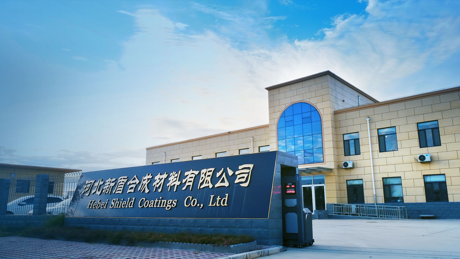 用品質(zhì)開拓國(guó)內(nèi)外市場(chǎng)